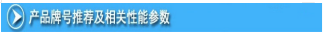 硬质合金长条 硬质合金长条