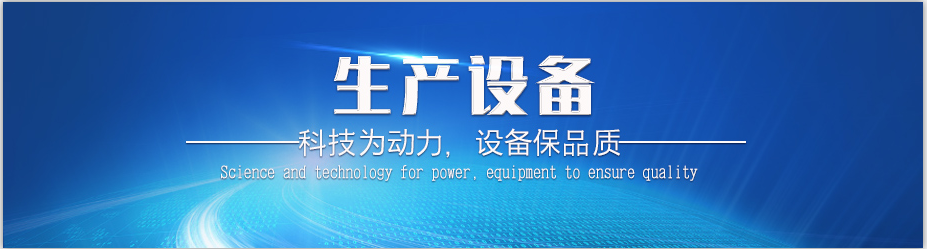 焊接刀片 焊接刀片