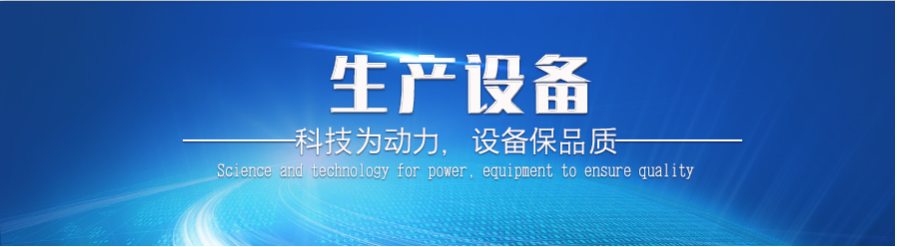 一字纤片 一字纤片