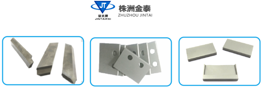 硬质合金板材