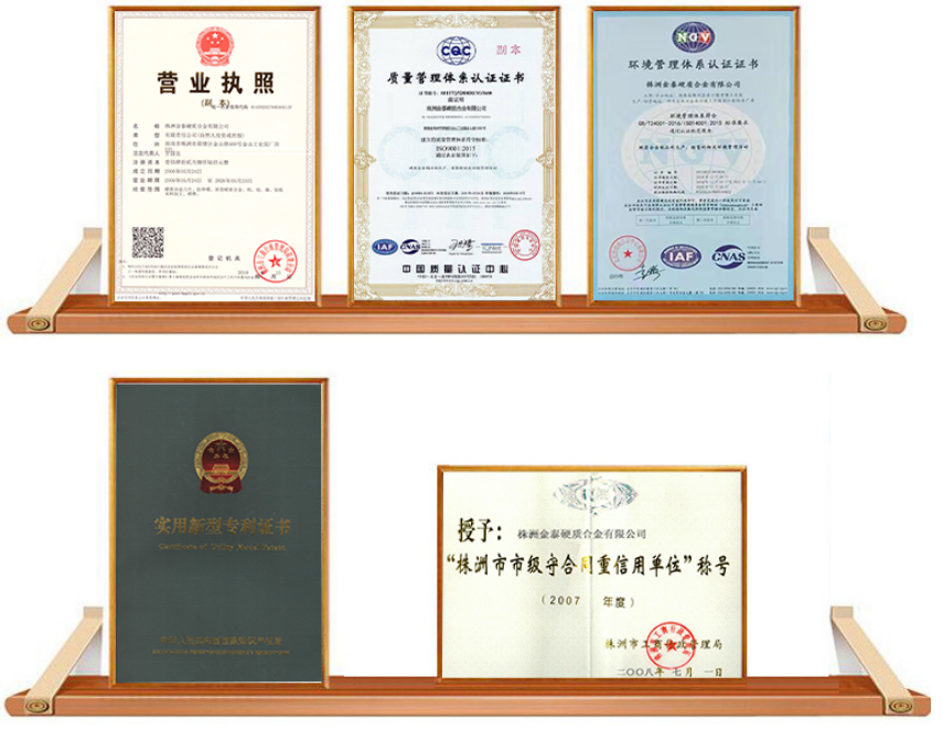 硬质合金长条 硬质合金长条