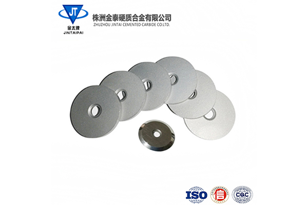 湖南非标硬质合金圆片刀生产厂家