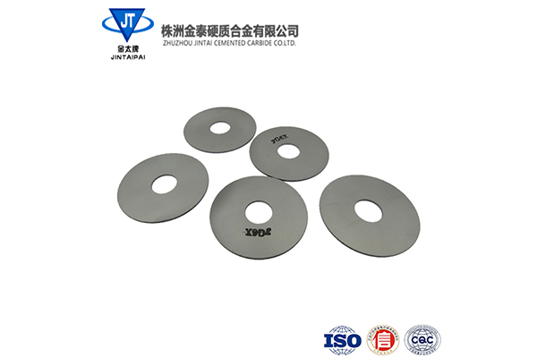 上海定制机夹刀片厂